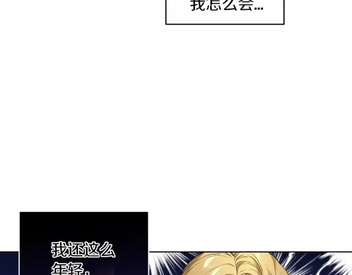 《这个婚反正也要完蛋》第7话 我我我…不一样了？！图38