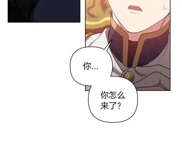 《这个婚反正也要完蛋》第7话 我我我…不一样了？！图55