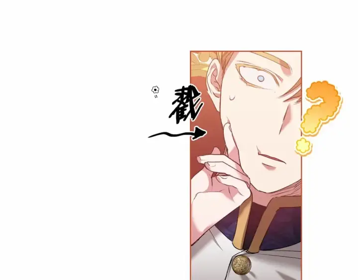 《这个婚反正也要完蛋》第7话 我我我…不一样了？！图58