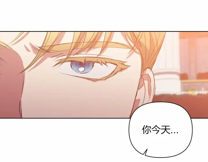 《这个婚反正也要完蛋》第7话 我我我…不一样了？！图76