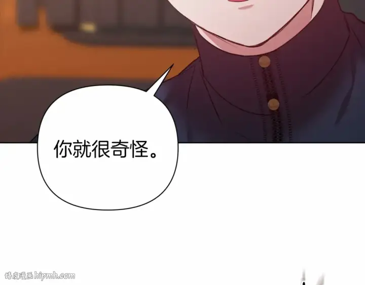 《这个婚反正也要完蛋》第7话 我我我…不一样了？！图88