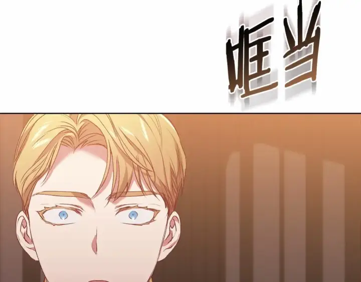 《这个婚反正也要完蛋》第7话 我我我…不一样了？！图89