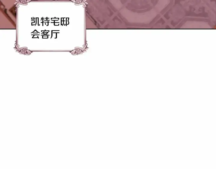 《这个婚反正也要完蛋》第8话 不按常理出牌图10