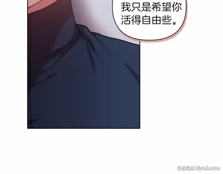 《这个婚反正也要完蛋》第8话 不按常理出牌图112