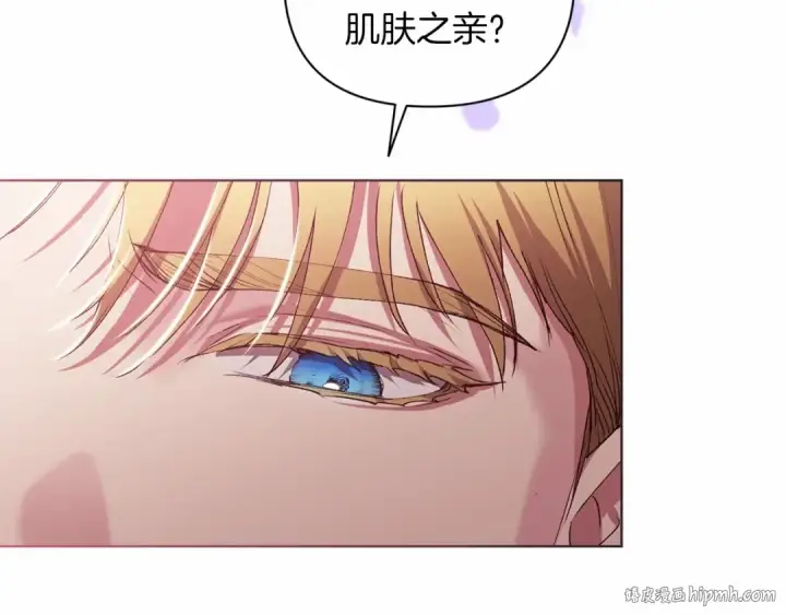 《这个婚反正也要完蛋》第8话 不按常理出牌图160