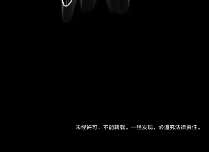 《这个婚反正也要完蛋》第8话 不按常理出牌图179