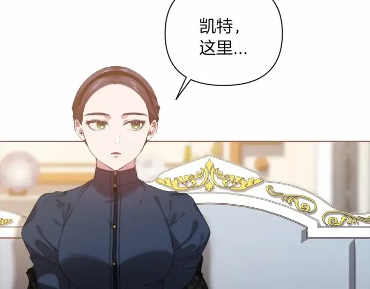 《这个婚反正也要完蛋》第8话 不按常理出牌图6