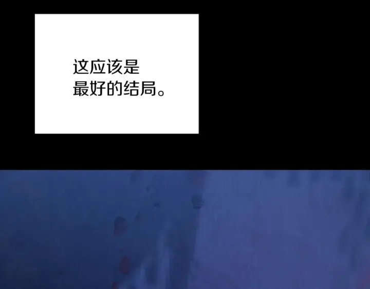 《这个婚反正也要完蛋》第9话 对你最后的报复图177