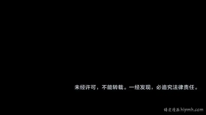《这个婚反正也要完蛋》第9话 对你最后的报复图201