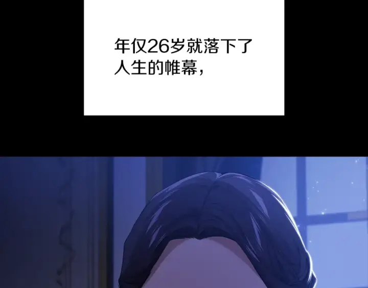 《这个婚反正也要完蛋》第9话 对你最后的报复图21
