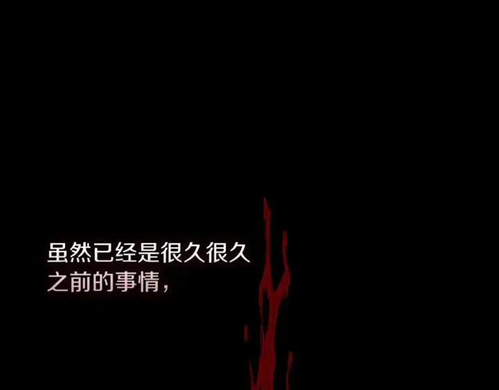 《这个婚反正也要完蛋》第9话 对你最后的报复图26