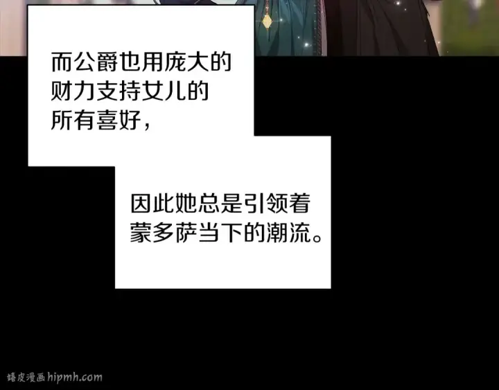 《这个婚反正也要完蛋》第9话 对你最后的报复图40
