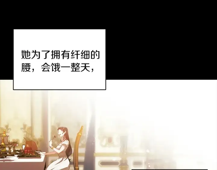 《这个婚反正也要完蛋》第9话 对你最后的报复图58
