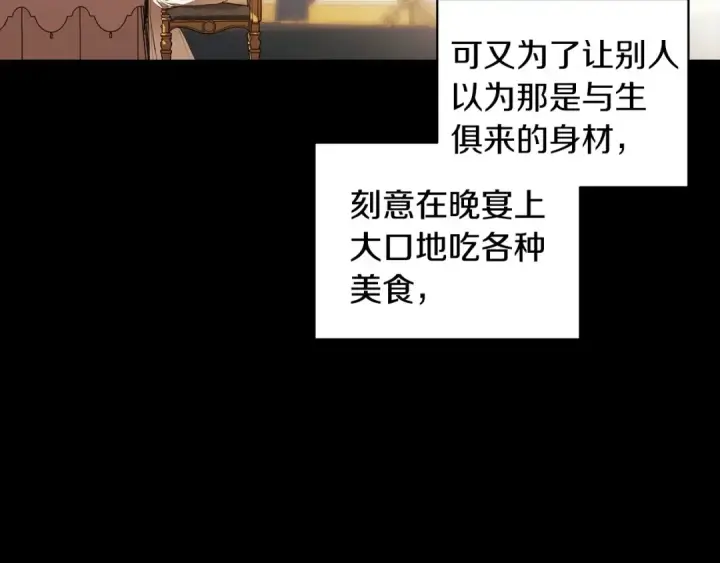 《这个婚反正也要完蛋》第9话 对你最后的报复图59