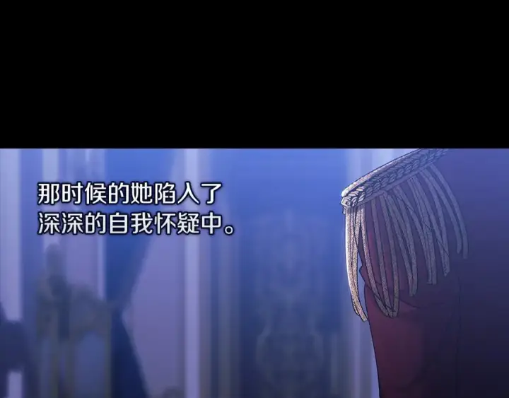 《这个婚反正也要完蛋》第9话 对你最后的报复图67