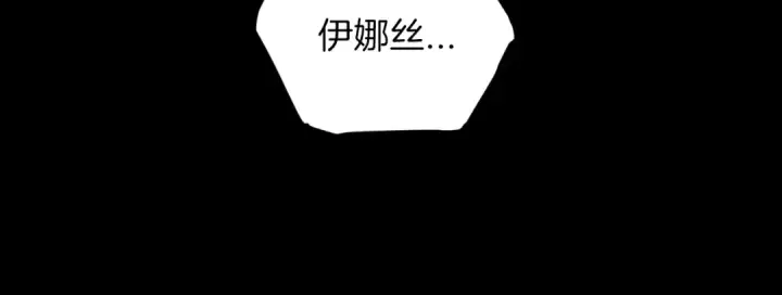 《这个婚反正也要完蛋》第10话 你说谁高攀了？！图111