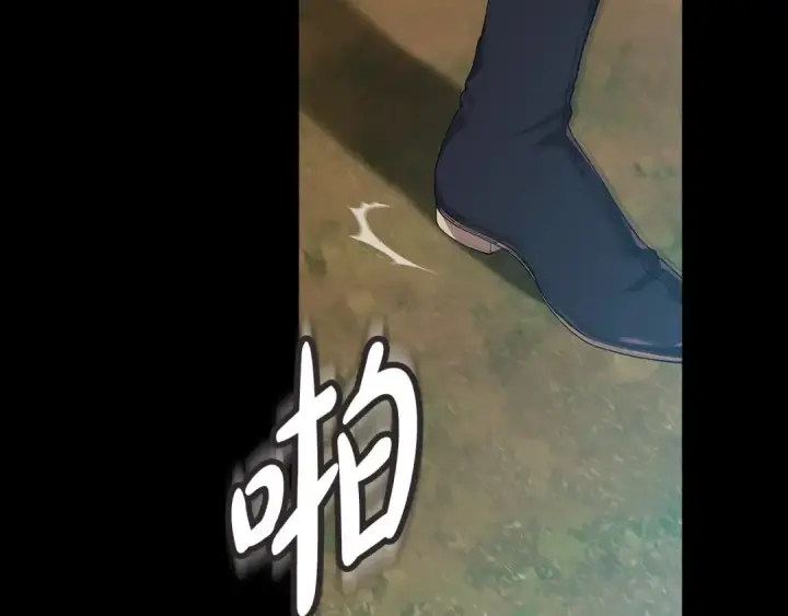 《这个婚反正也要完蛋》第10话 你说谁高攀了？！图12