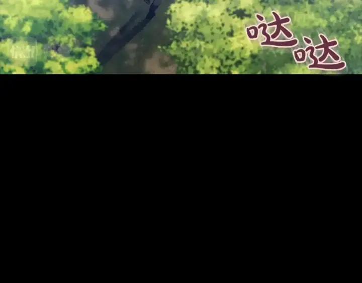 《这个婚反正也要完蛋》第10话 你说谁高攀了？！图15