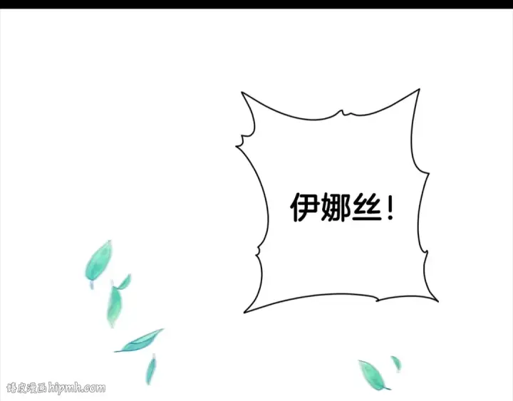 《这个婚反正也要完蛋》第10话 你说谁高攀了？！图16
