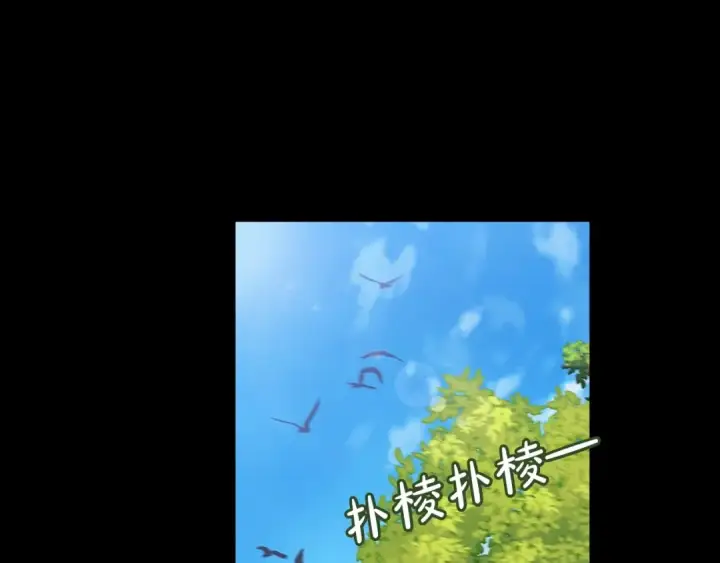 《这个婚反正也要完蛋》第10话 你说谁高攀了？！图19