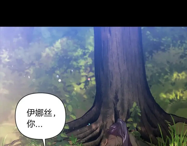 《这个婚反正也要完蛋》第10话 你说谁高攀了？！图25