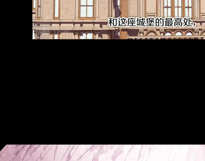 《这个婚反正也要完蛋》第10话 你说谁高攀了？！图70