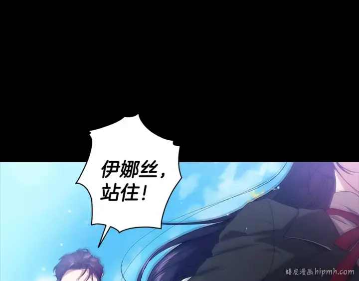 《这个婚反正也要完蛋》第10话 你说谁高攀了？！图8