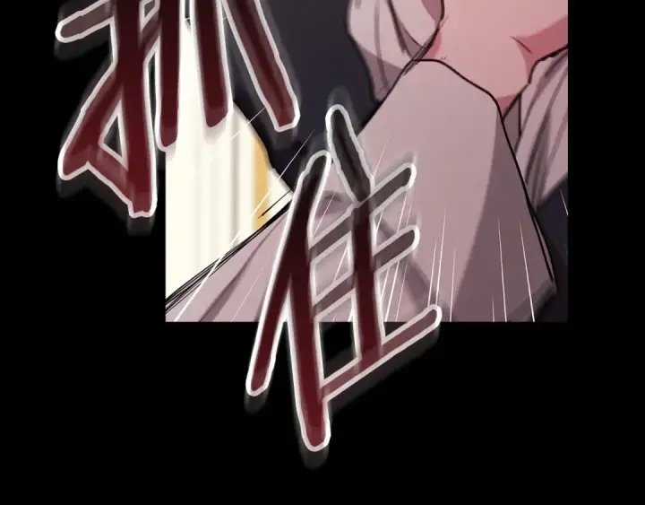 《这个婚反正也要完蛋》第10话 你说谁高攀了？！图94