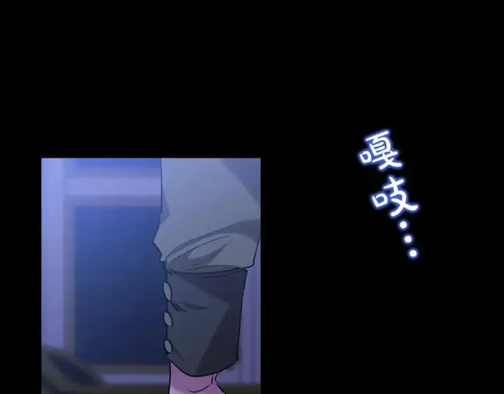 《这个婚反正也要完蛋》第11话 短暂的爱情的滋味图102