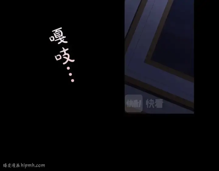 《这个婚反正也要完蛋》第11话 短暂的爱情的滋味图104