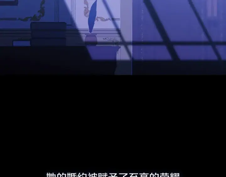《这个婚反正也要完蛋》第11话 短暂的爱情的滋味图14