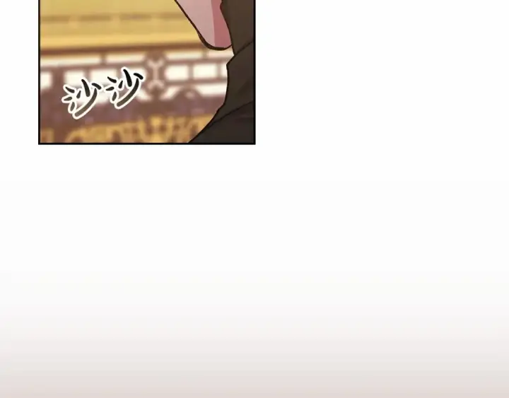 《这个婚反正也要完蛋》第11话 短暂的爱情的滋味图143