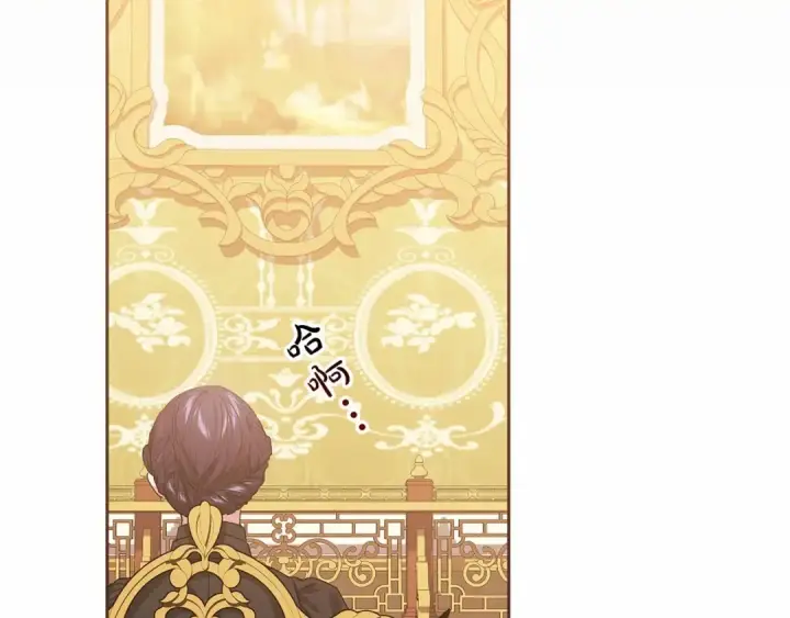 《这个婚反正也要完蛋》第11话 短暂的爱情的滋味图150