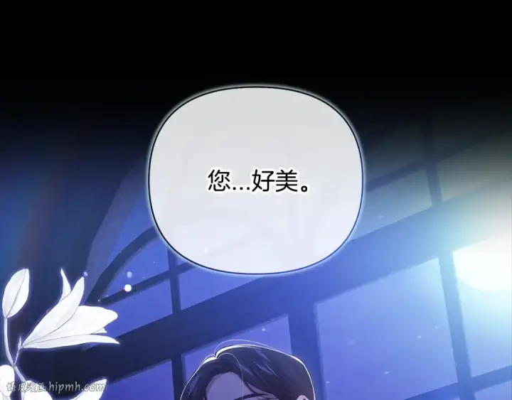 《这个婚反正也要完蛋》第11话 短暂的爱情的滋味图32