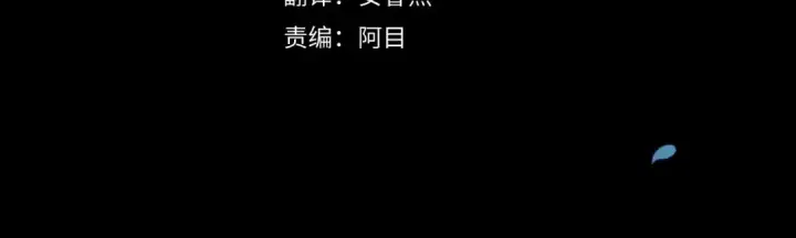 《这个婚反正也要完蛋》第11话 短暂的爱情的滋味图4