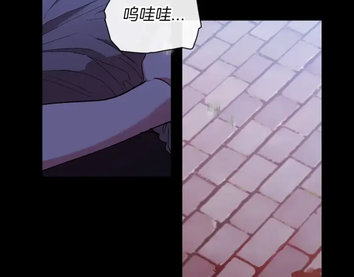 《这个婚反正也要完蛋》第11话 短暂的爱情的滋味图62
