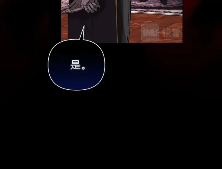 《这个婚反正也要完蛋》第11话 短暂的爱情的滋味图93