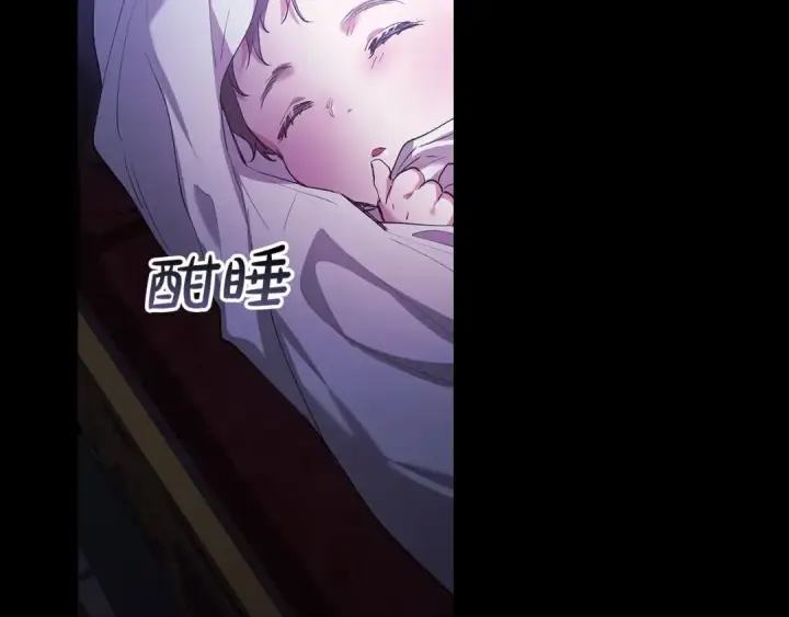 《这个婚反正也要完蛋》第11话 短暂的爱情的滋味图98