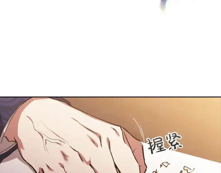 《这个婚反正也要完蛋》第12话 我那不成器的下属图111