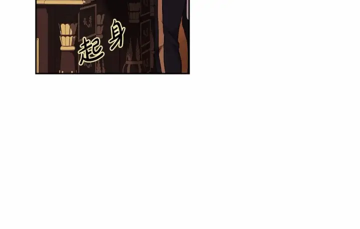 《这个婚反正也要完蛋》第12话 我那不成器的下属图119