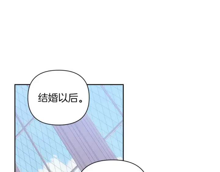 《这个婚反正也要完蛋》第12话 我那不成器的下属图130