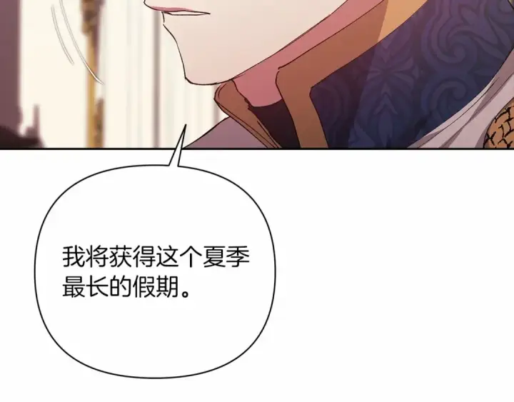 《这个婚反正也要完蛋》第12话 我那不成器的下属图134