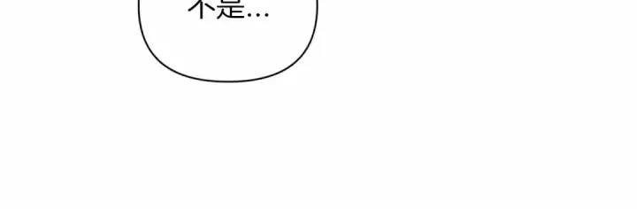 《这个婚反正也要完蛋》第12话 我那不成器的下属图164