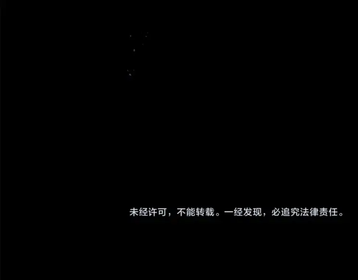 《这个婚反正也要完蛋》第12话 我那不成器的下属图179