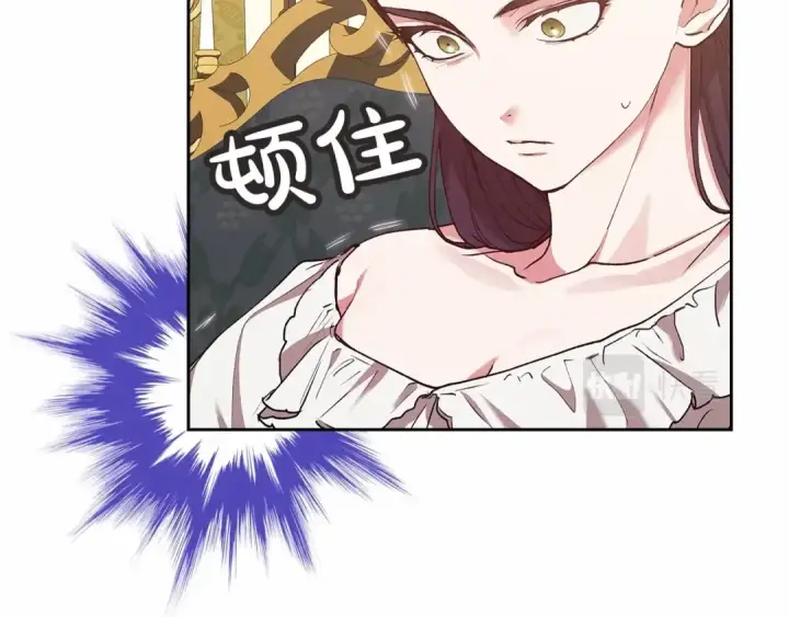 《这个婚反正也要完蛋》第12话 我那不成器的下属图18
