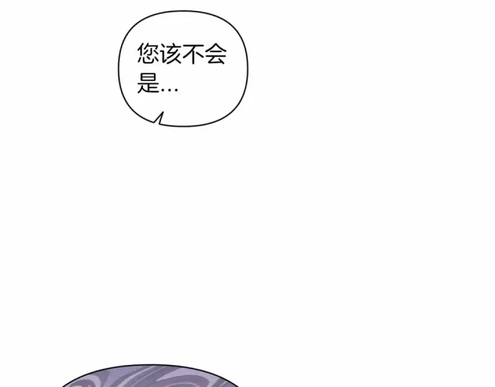 《这个婚反正也要完蛋》第12话 我那不成器的下属图20