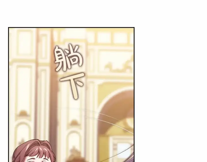 《这个婚反正也要完蛋》第12话 我那不成器的下属图38