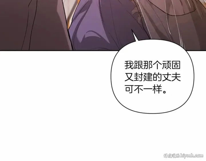 《这个婚反正也要完蛋》第13话 她说谎时，笑得最美图112