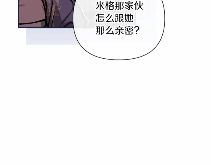 《这个婚反正也要完蛋》第13话 她说谎时，笑得最美图117