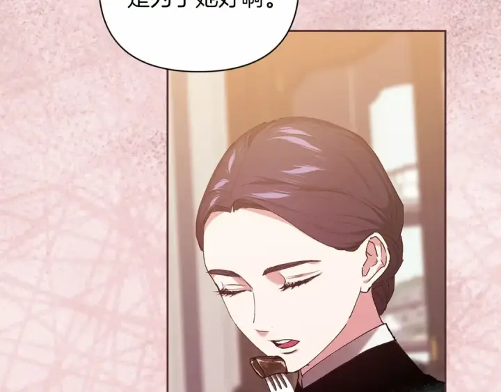 《这个婚反正也要完蛋》第13话 她说谎时，笑得最美图167